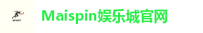 Maispin娱乐城官网
